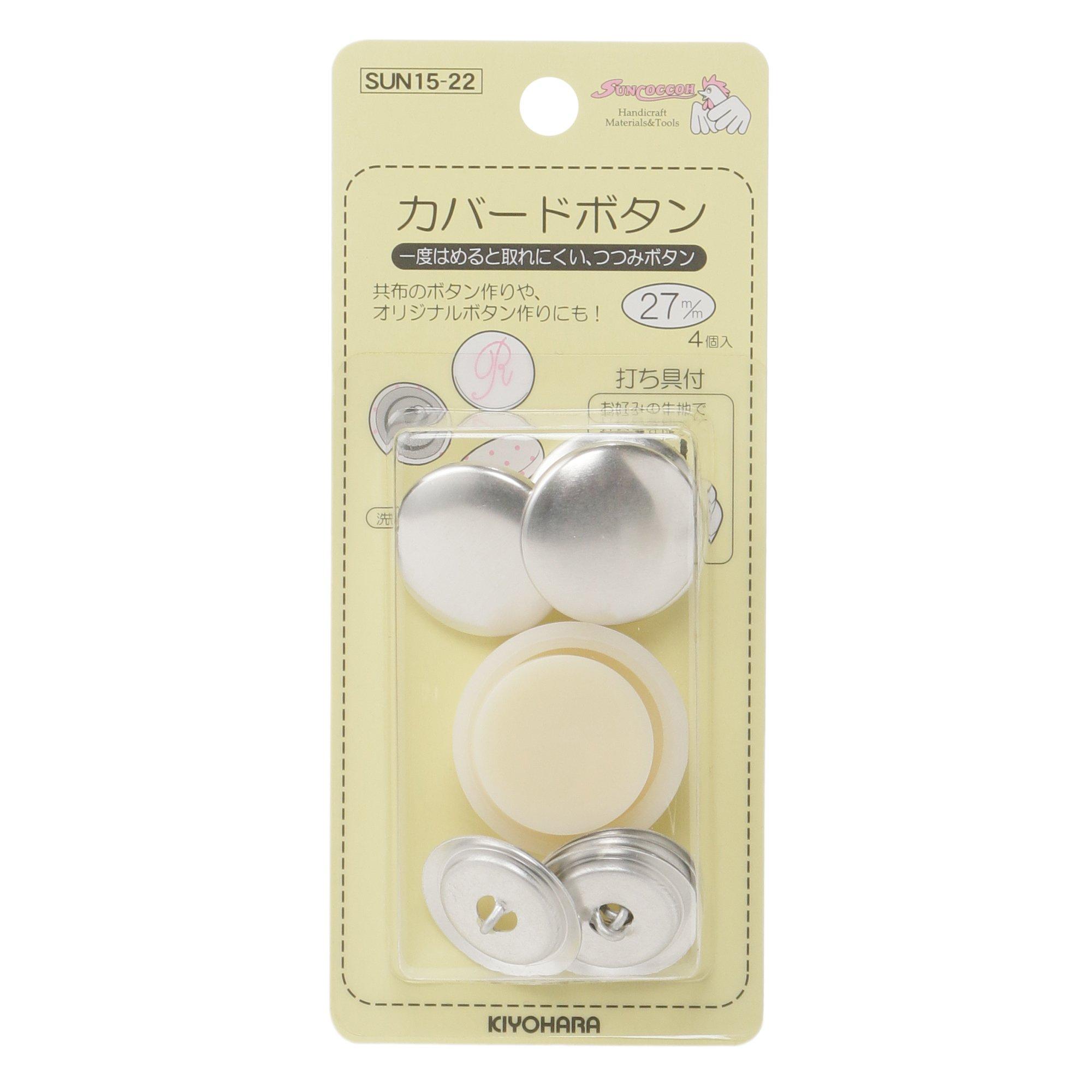 KIYOHARA Suncoco Covered Button Punching Tool Included 4-Piece Set Diameter 27mm SUN15-22