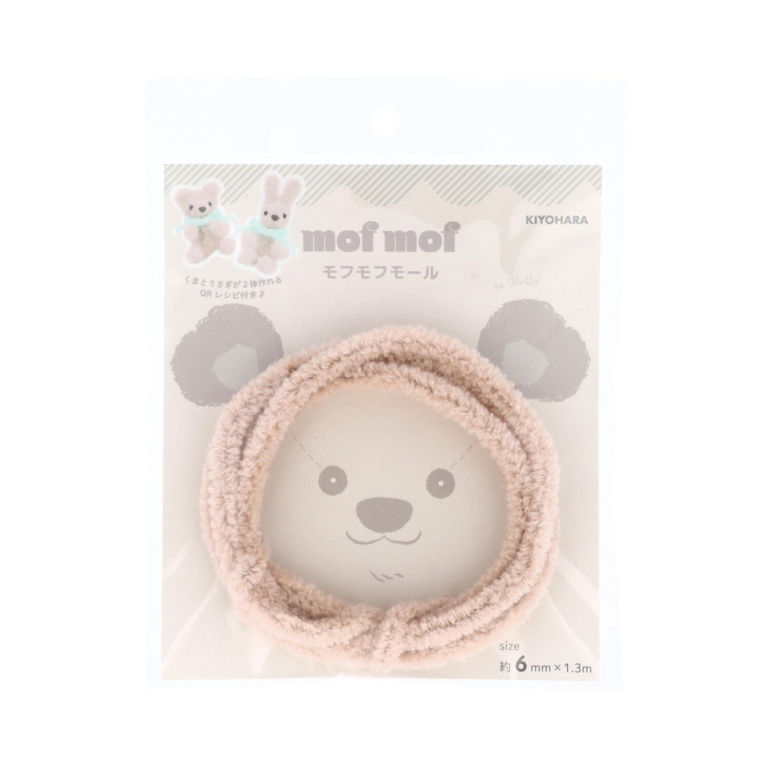 KIYOHARA Fluffy Yarn Roll Width 6mm × 1.3m Roll Peach Tea Color Includes QR Code for Bear & Rabbit Crafting Recipes MOF-02