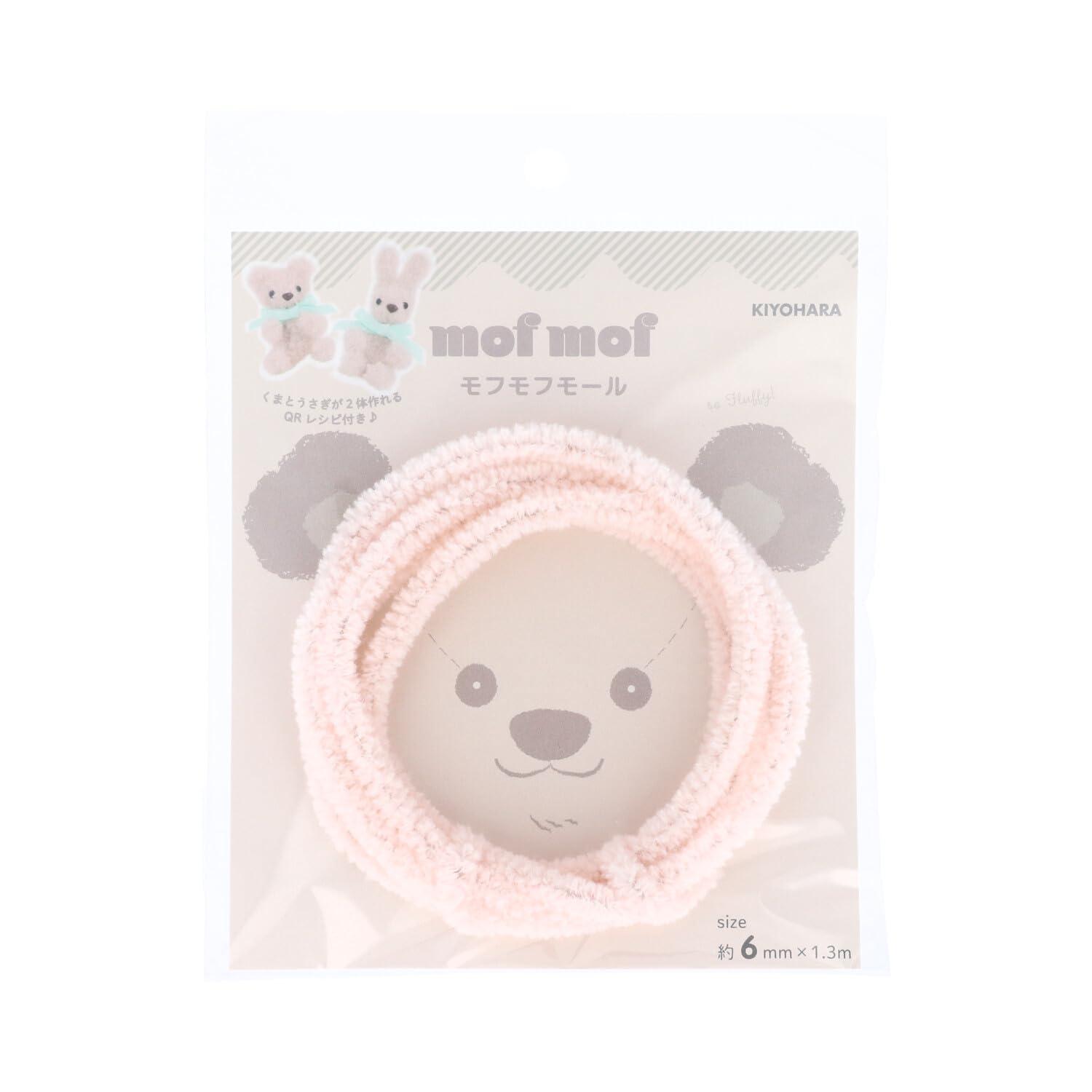 KIYOHARA Fluffy Yarn Roll 6mm x 1.3m Roll STM Strawberry Milk Includes QR Code for Bear & Rabbit Crafting Recipes MOF-02