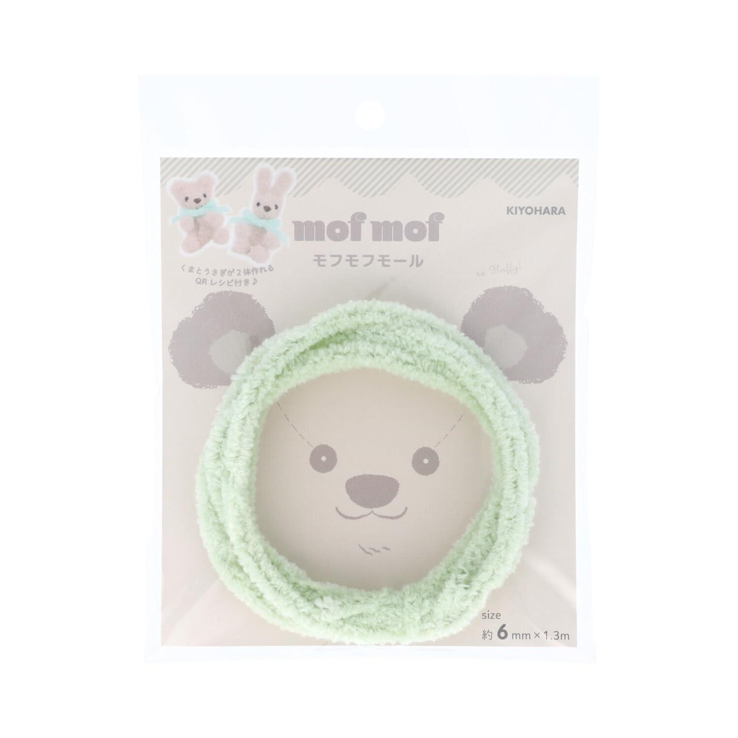 KIYOHARA Fluffy Fleece Roll Width 6mm × 1.3m Roll CHD Chardonnay Includes QR code for recipes to make bears and rabbits MOF-02