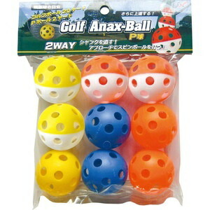 UNIX Baseball Practice Equipment Training Ball Anacus Ball 9-Pack GE53-13