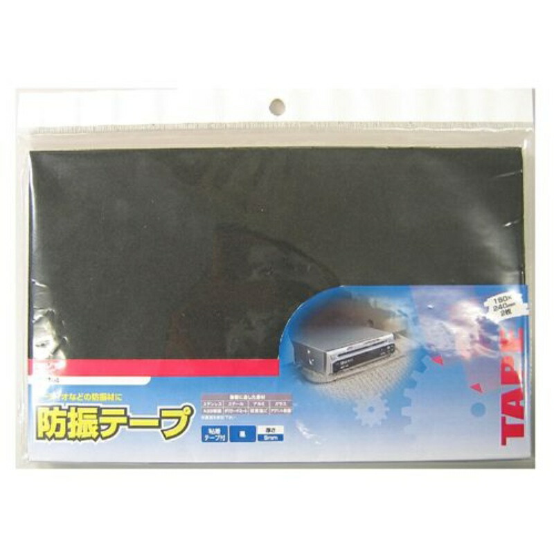 Anti-vibration Tape, Flat, 2-Pack LW3104