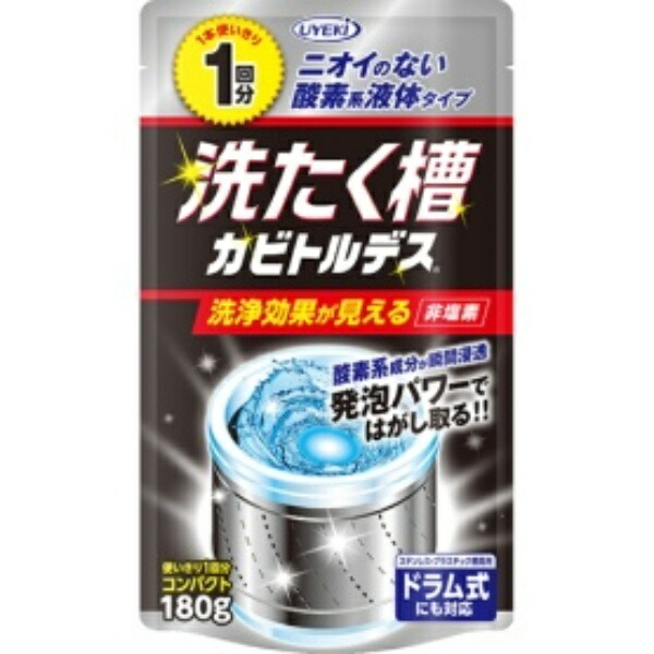 UYEKI Laundry Tub Mold Killer 180g (Single Use) 1 Unit