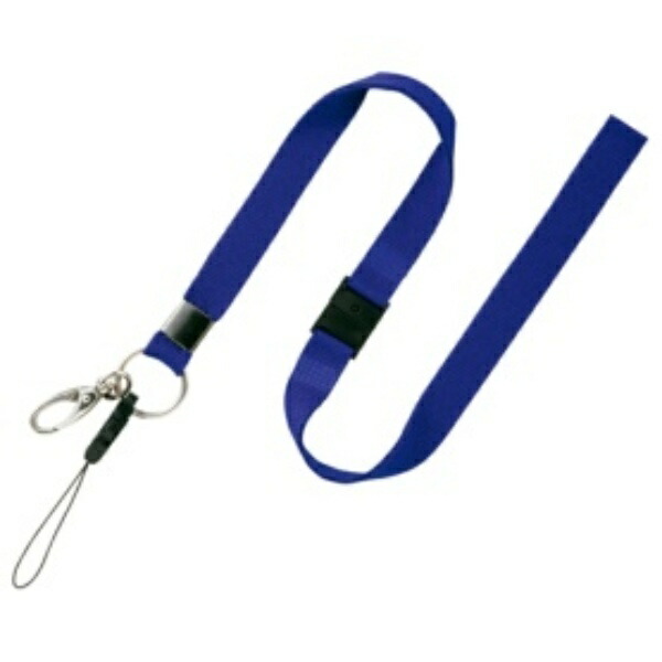 Open Industry Strap Shoulder Strap for Mobile Phones, Digital Cameras, Devices, and Name Tags - Blue NB-205-BU