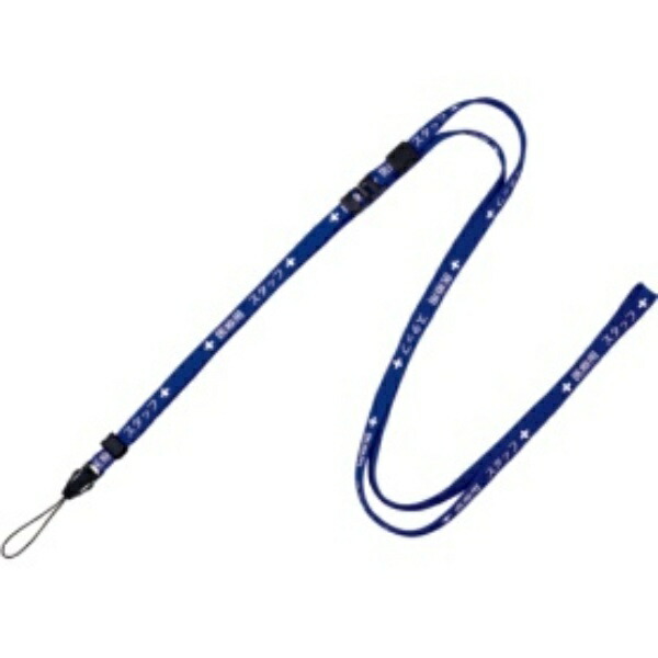 [Open] Industrial Neck Strap Medical Use 160cm Blue NX-203P-BU