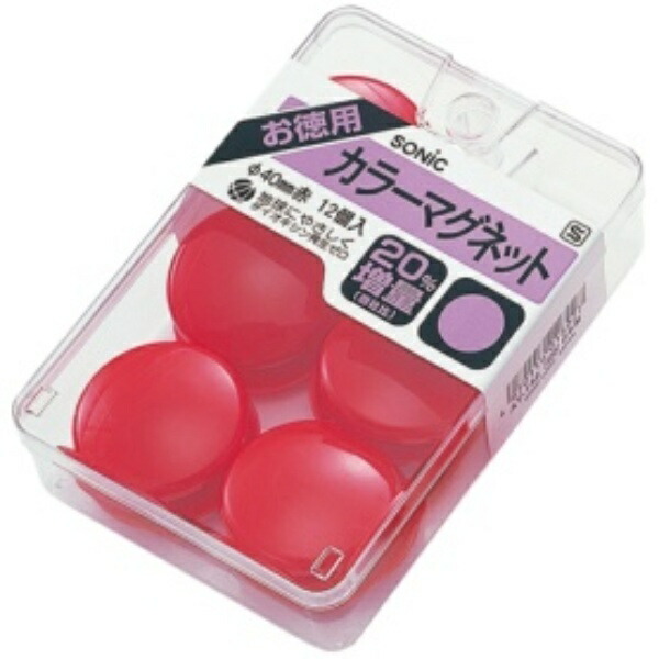 Sonic Magnet Color Magnet 40mm Diameter Red AT-142