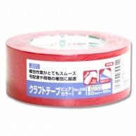 Okamoto Craft Tape Pure Color Red 50mm x 50M #228