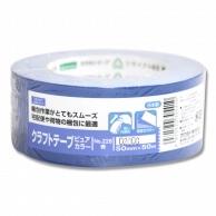 Okamoto Craft Tape Pure Color Blue 50mm x 50M #228