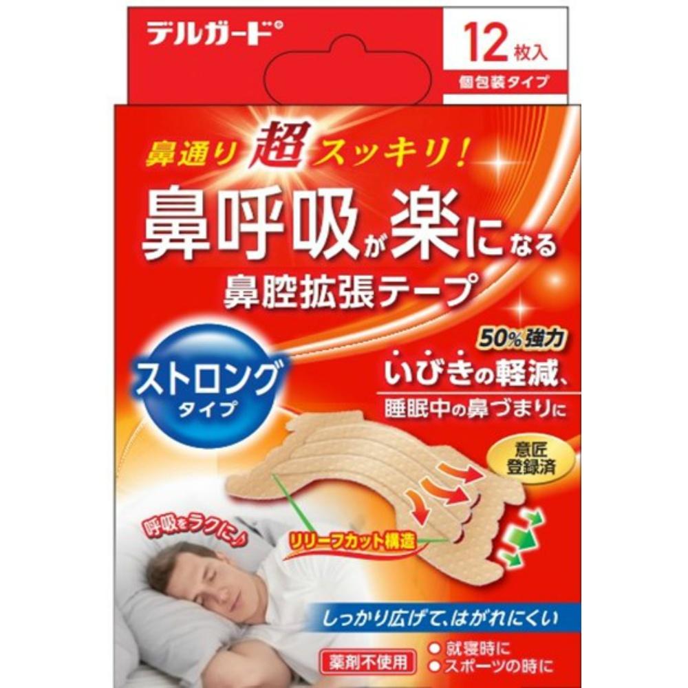 Delguard Nasal Dilator Tape Strong Type Individually Wrapped 12-Pack