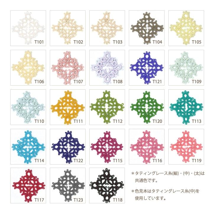 Olympus Tatting Lace Thread <Fine> page2/2