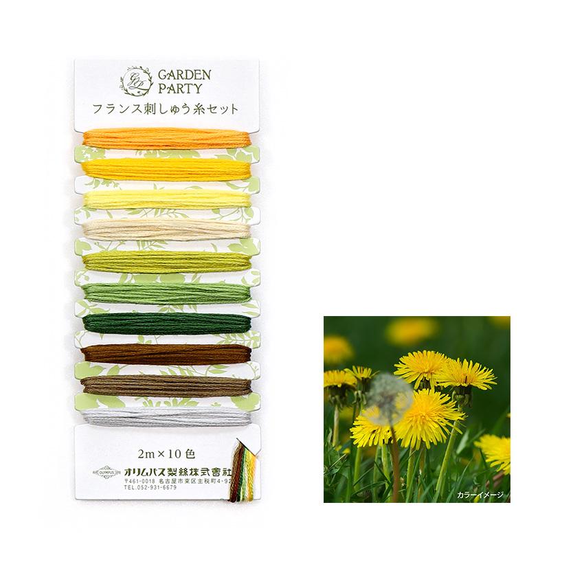 Olympus Silk French Embroidery Thread Set GPC-1