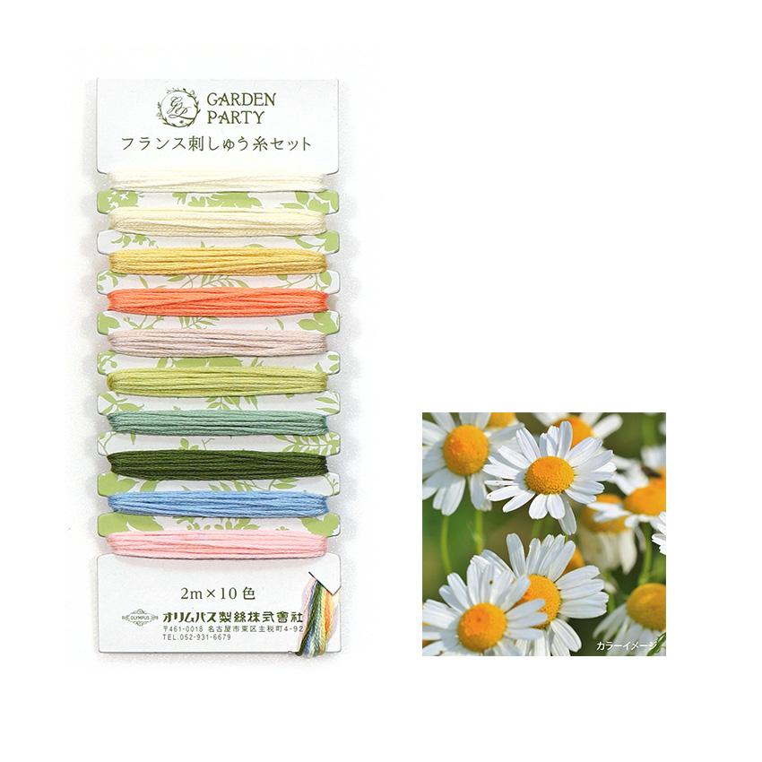 Olympus Silk French Embroidery Thread Set GPC-3