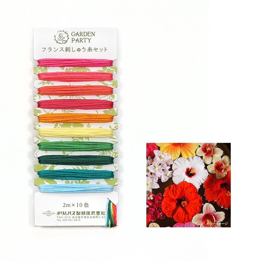 Olympus Silk French Embroidery Thread Set GPC-4