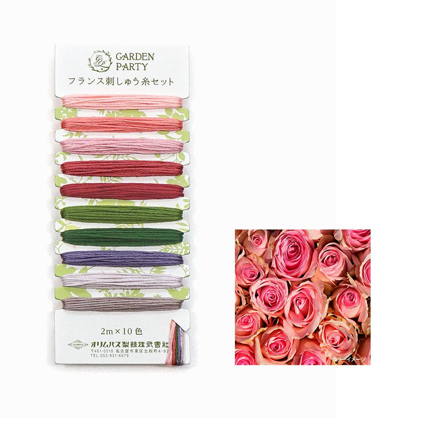 Olympus Silk French Embroidery Thread Set GPC-6