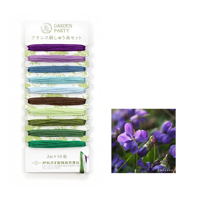 Olympus Silk French Embroidery Thread Set GPC-7