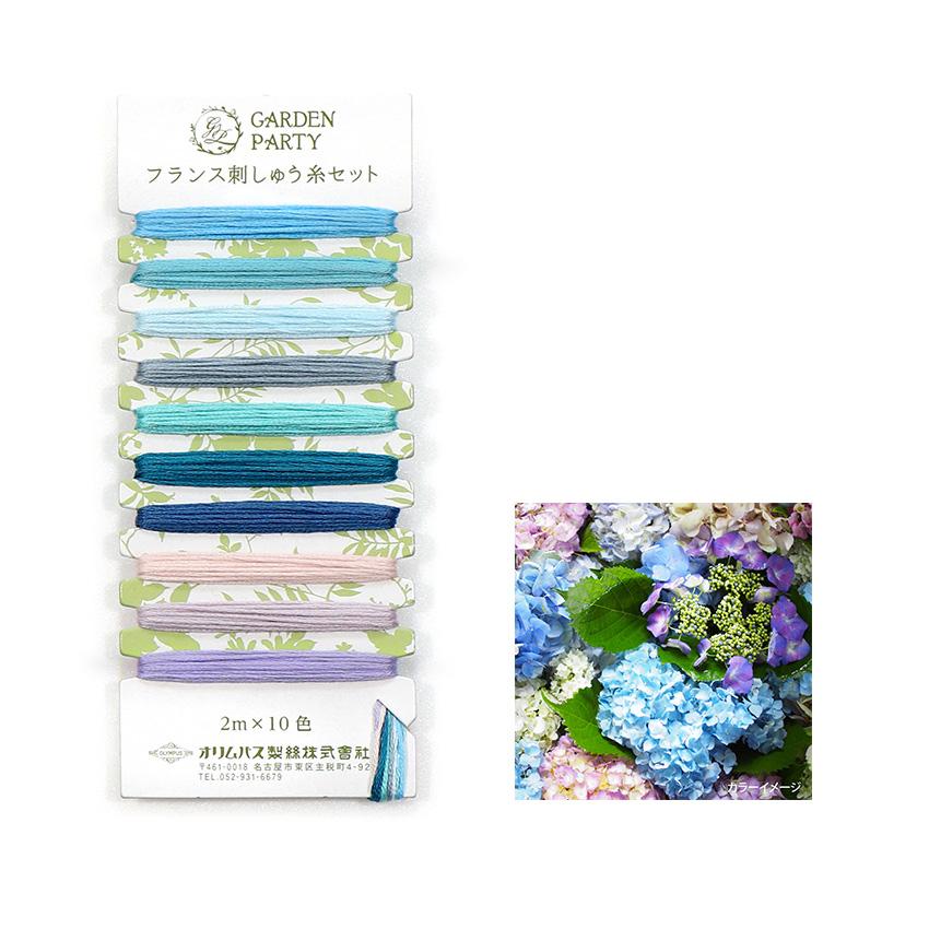 Olympus Silk French Embroidery Thread Set GPC-8