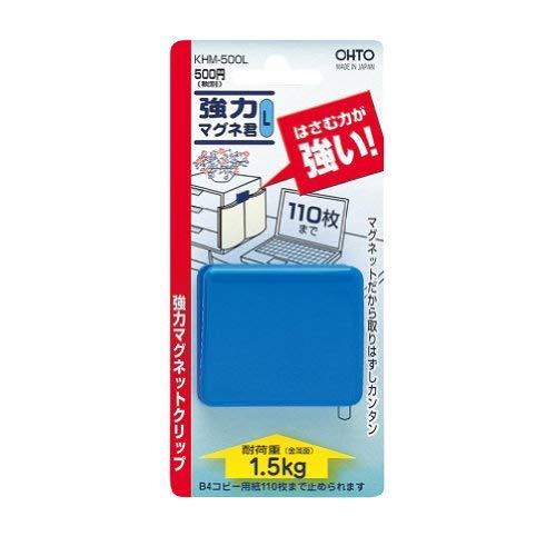 Auto Magnet Clip Powerful Mag-kun L Blue KHM-500L Blue