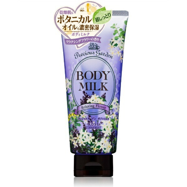 Precious Garden B Milk (Relaxing Flower)