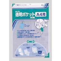 Collect Clear Pocket A4 20 Sheets CF-440