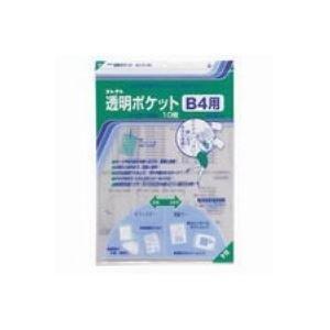 Collect Clear Pocket B4 10 Sheets CF-400