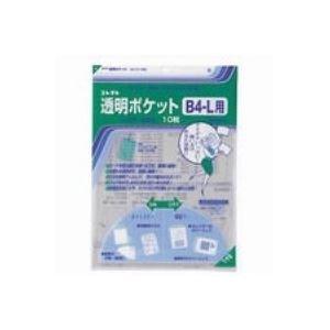 Collect Clear Pocket B4-L 10 Sheets CF-400L