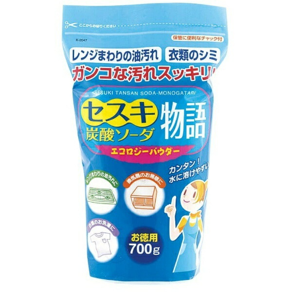 Sodium Sesquicarbonate Story 700g