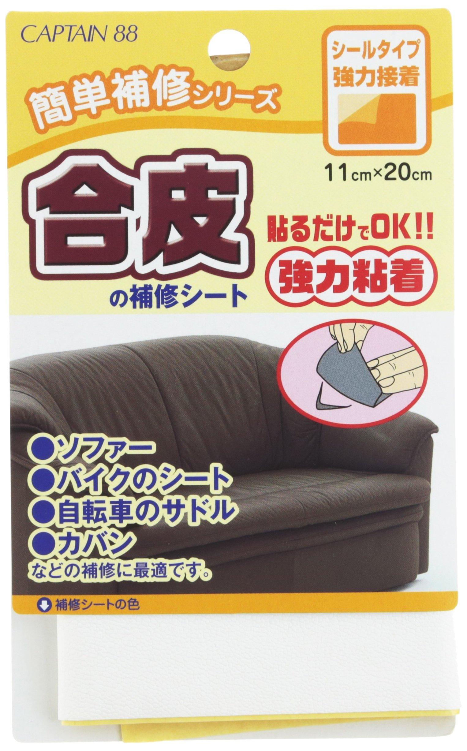 CAPTAIN88 Captain Easy Repair Series Synthetic Leather Repair Sheet Width 11cm x 20cm #5 White Adhesive Type CP187