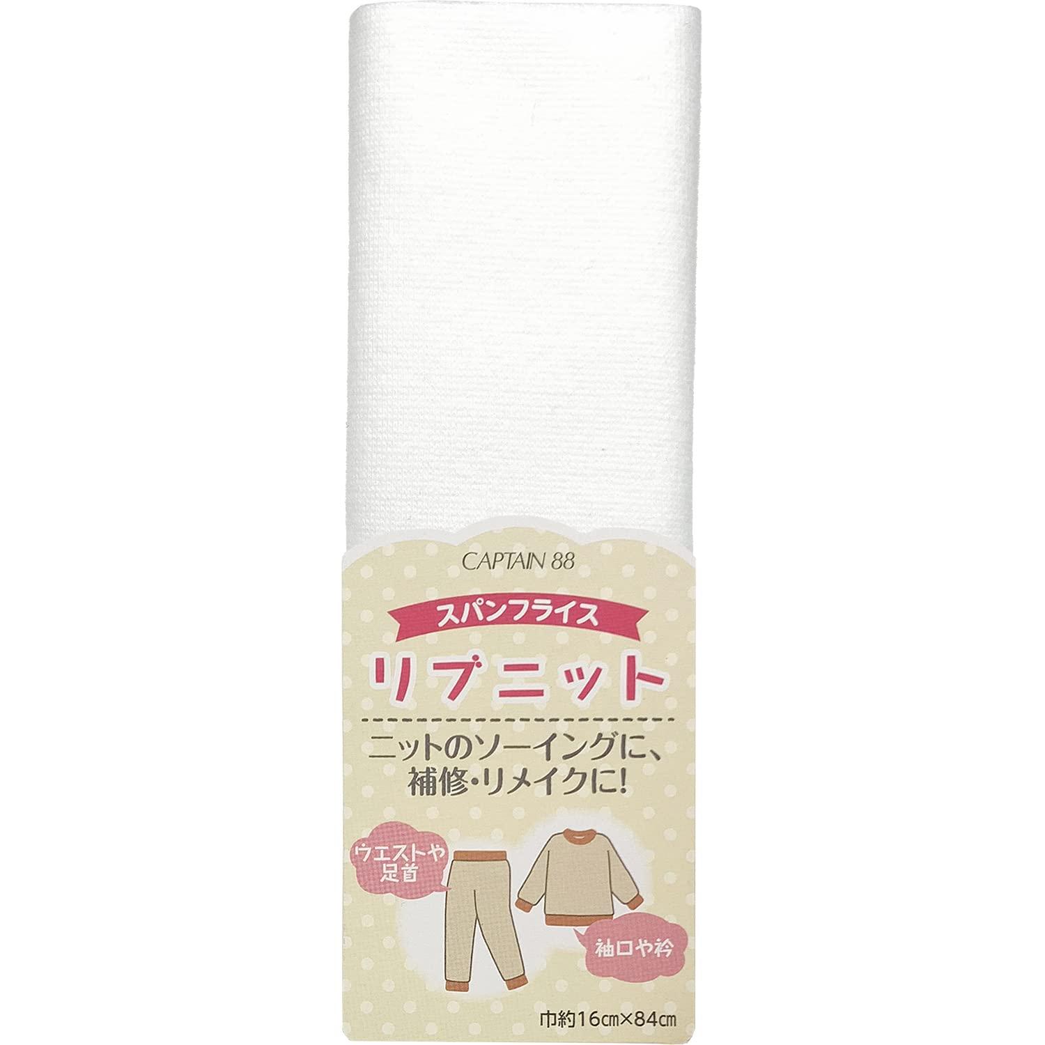 Captain Spanfries Rib Knit Col.1 Off-White CP213