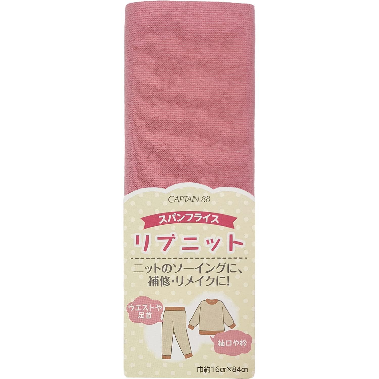 Captain Spanfries Rib Knit Col.2 Pink CP213