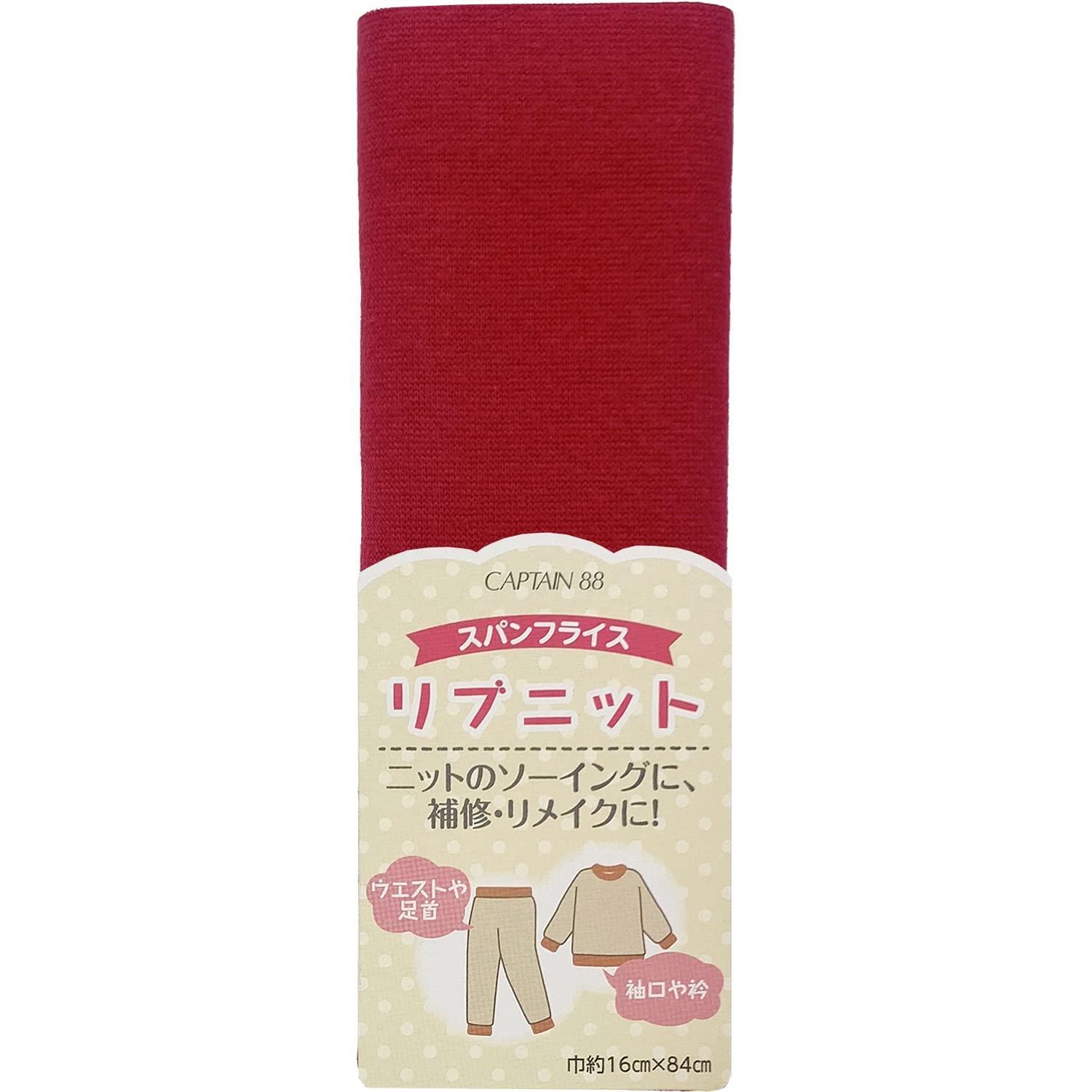 Captain Spanfries Rib Knit Col.3 Red CP213