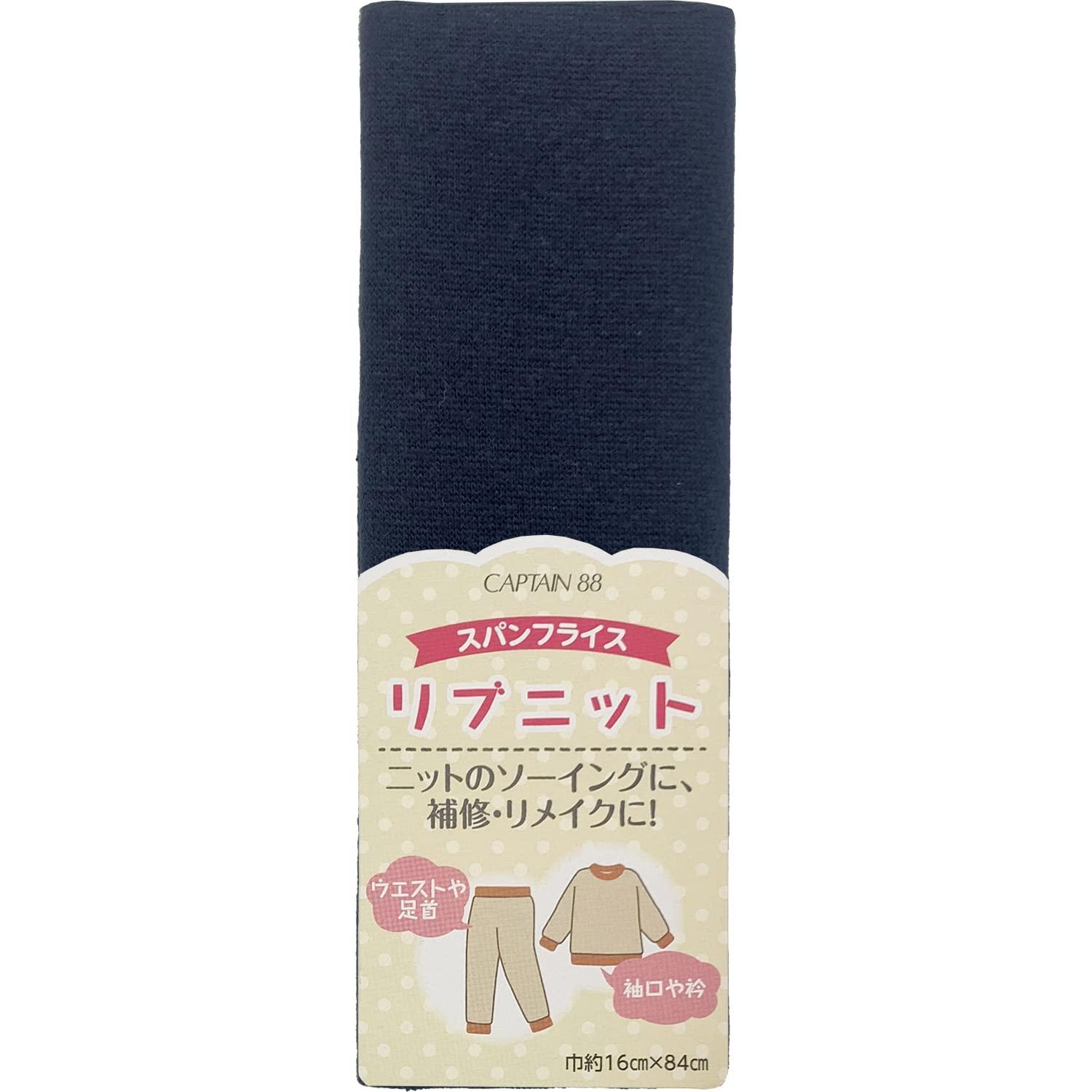 Captain Spanfries Rib Knit Col.6 Navy CP213