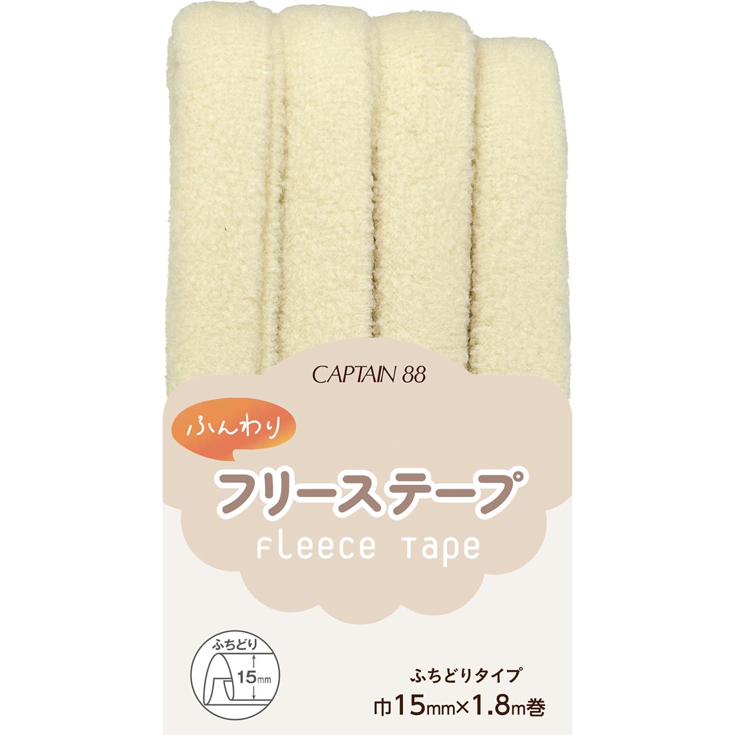 CAPTAIN88 Captain Fluffy Free-Style Tape Double-Fold 15mm Width × 1.8m Roll #2 Cream CP236