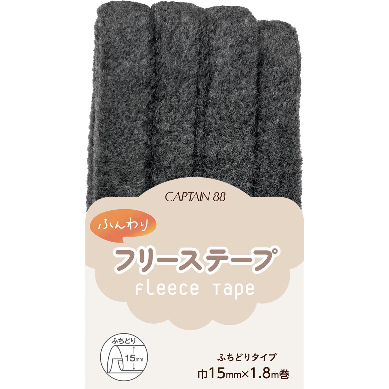 CAPTAIN88 Captain Fluffy Free-Style Tape Double-Fold 15mm Width × 1.8m Roll #8 Charcoal Gray CP236