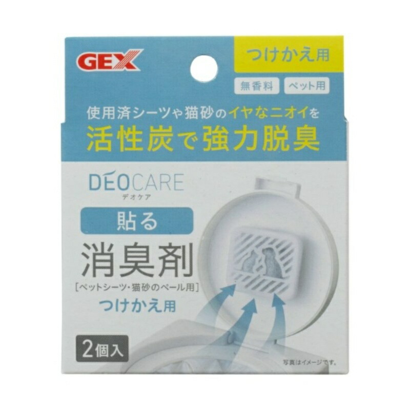 DeoCare Stick-On Deodorizer Refill Pack (2-Pack) - Only 1 Item