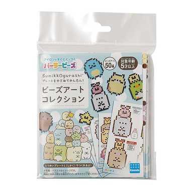 Kawada Parler Beads Bead Art Collection Sumikko Gurashi KPB-002