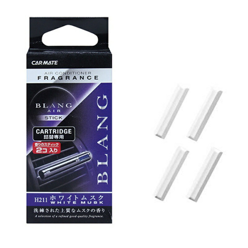 Blang Air Stick Cartridge White Musk