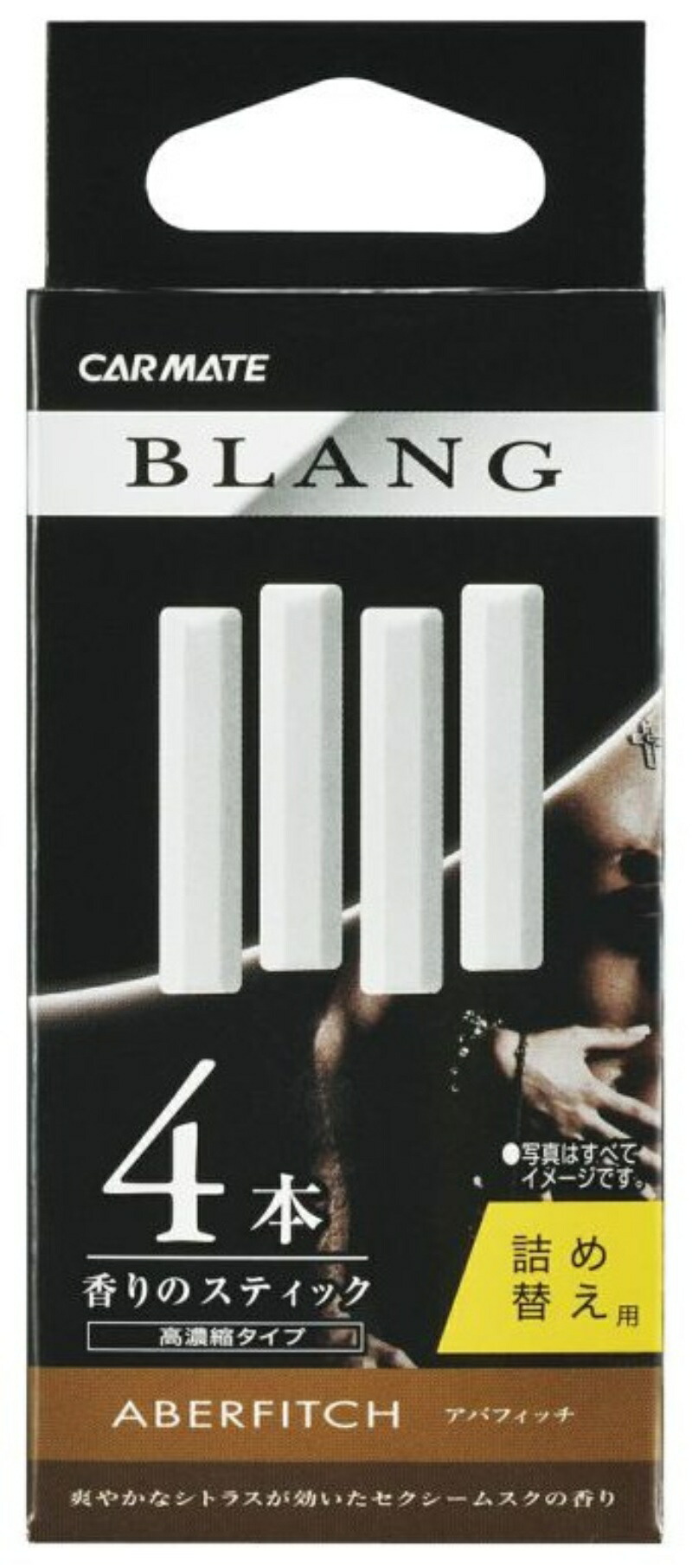 Blang Air Stick Cartridge Abafitch