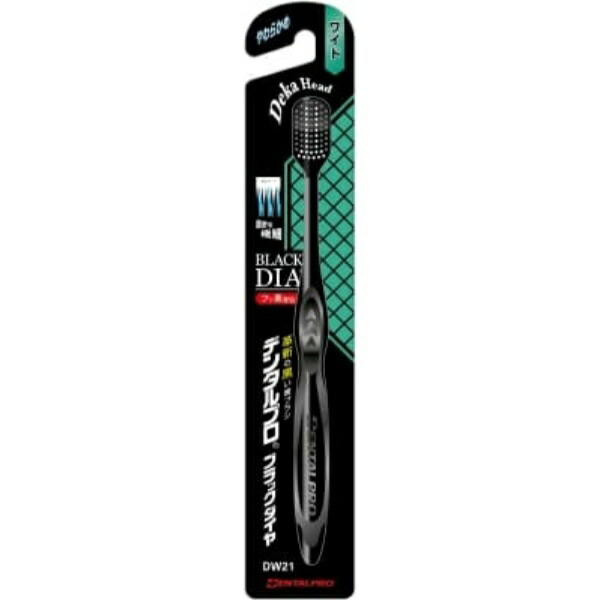 Dental Pro Black Diamond Ultra-Fine Bristle Wide Soft