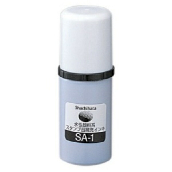 Shachihata Water-Based Pigment Stamp Pad Refill Ink 28ml Black SA-1 1 piece