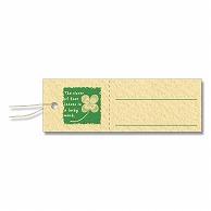 Sasagawa Packed Hang Tags Four-Leaf Clover 19-730 50 Sheets