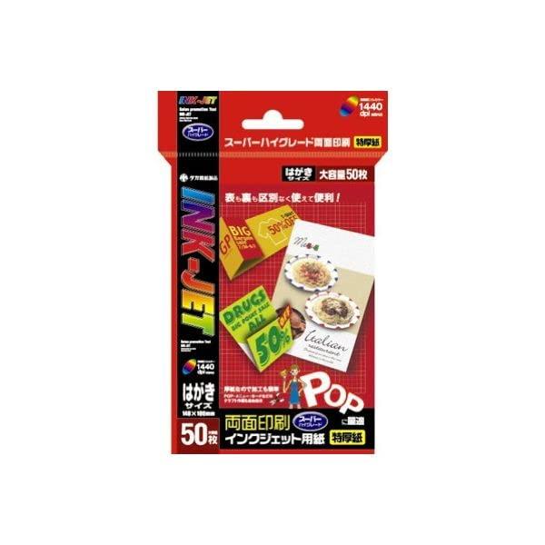 Taka Brand Inkjet Paper 12A7624 Matte Type Postcard Size