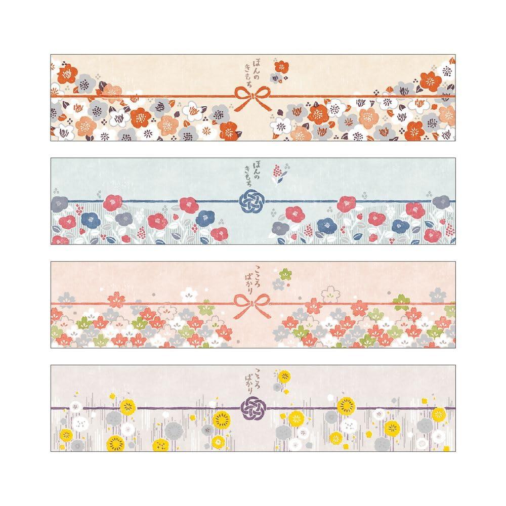 Sasagawa Gift Wrapping Paper Taka Brand Pearl Small HINATA 4 Designs × 5 Sheets 50-9778