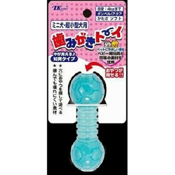 DOG TOY HT Dumbbell 3S Aqua