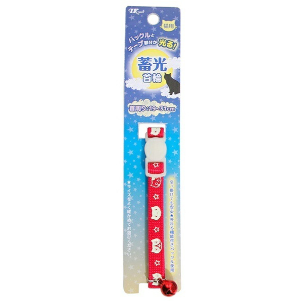 Neko Mote Night Cat Glow-in-the-Dark Cat Collar Red