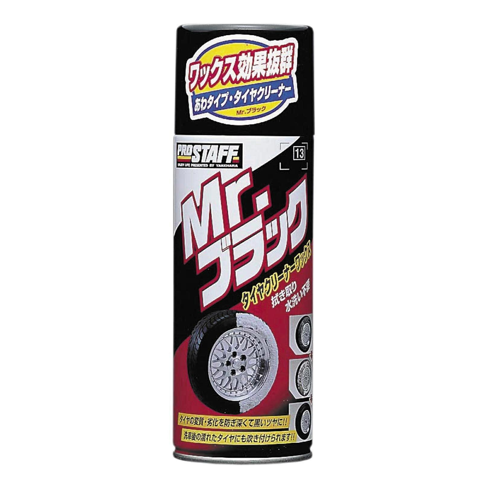 Mr. Black Pro Staff 420ml Tire Cleaner Car Wash Supplies 933A13