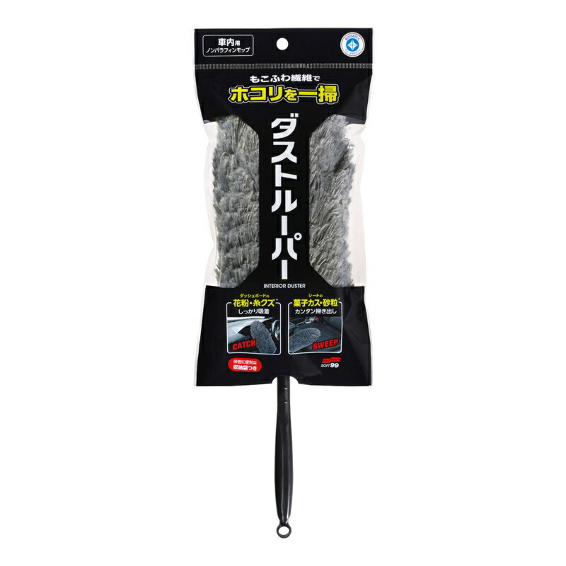 SOFT99 ROOMPIA Car Interior Care Car Wash Supplies ROOMPIA Dust Rooper Silver Car Interior Dust Remover 02186