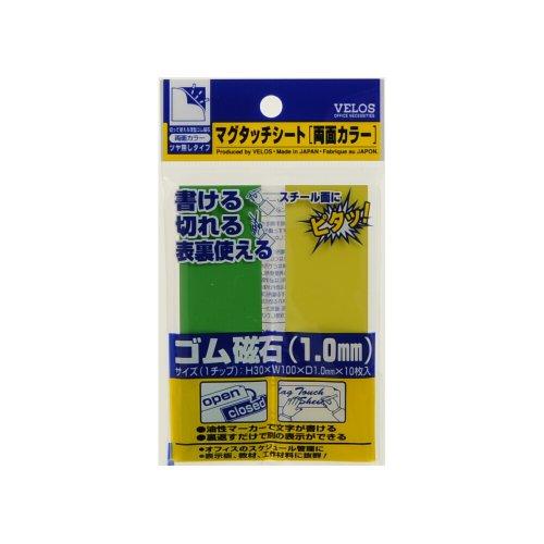 Veloss MagTouch Sheet Double-Sided Color 30×100mm MN-3010W(GR×YE) Green×Yellow