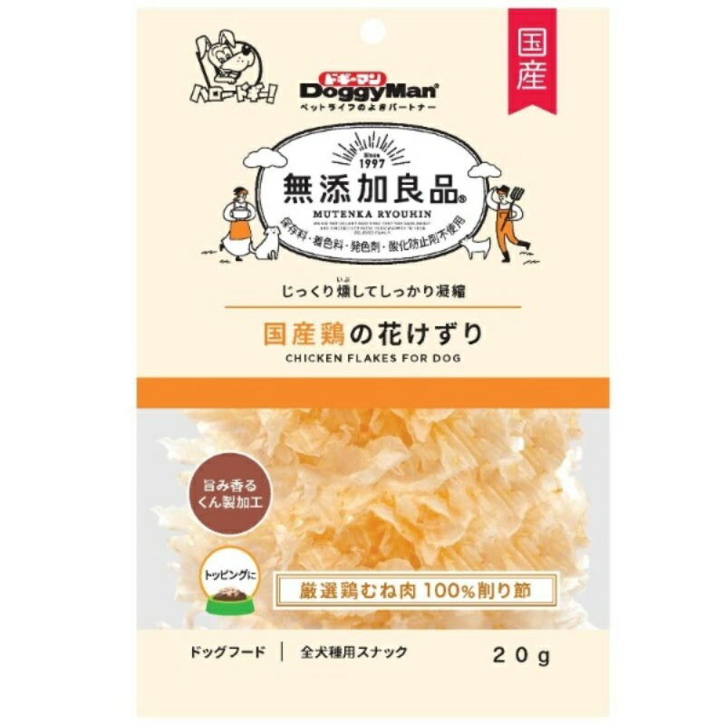 Doggyman Hayashi Additive-Free Premium Quality Domestic Chicken Shredded 20g