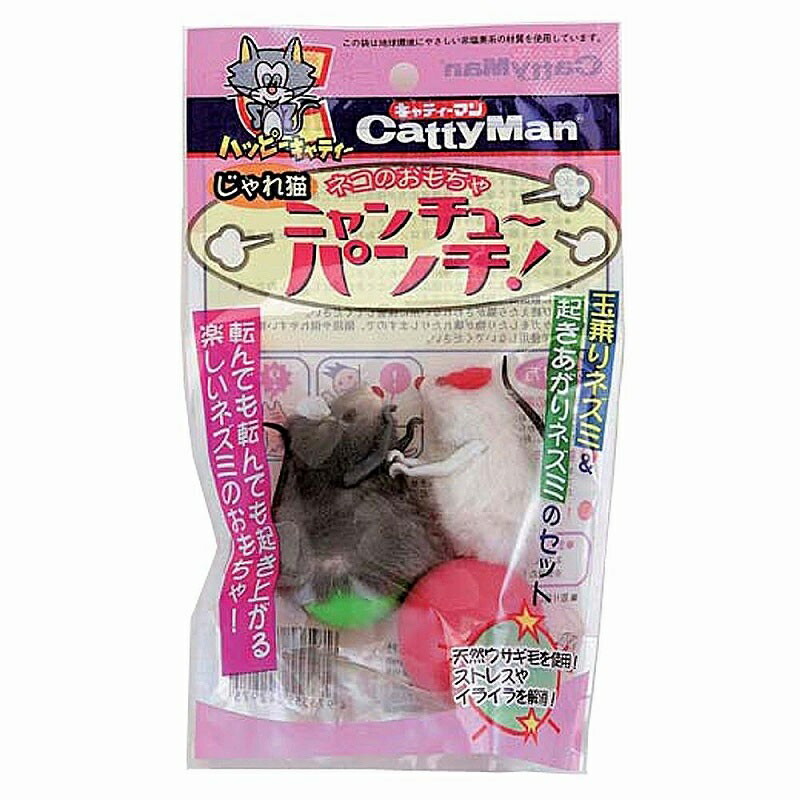 Doggyman Playful Cat Nyanchu Punch 2-Pack