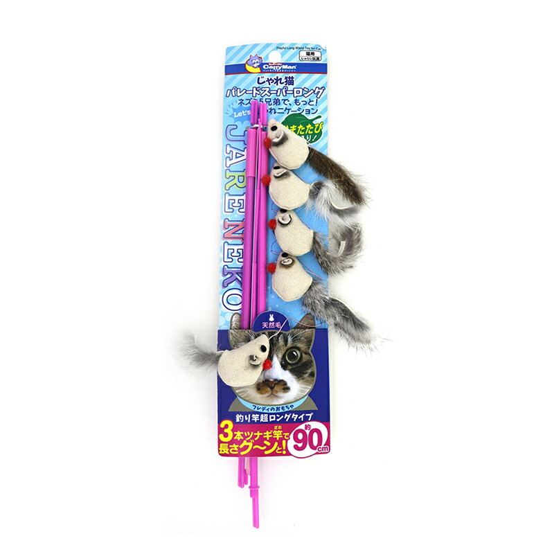 CattyMan Playful Cat Parade Super Long